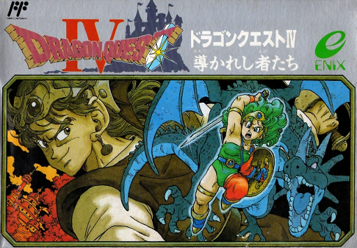 Dragon Quest IV - Michibikareshi Monotachi (Japan) box art